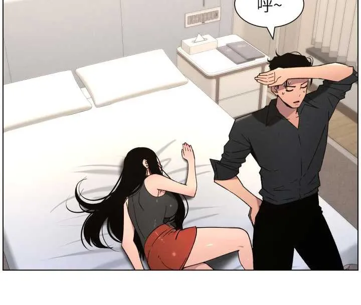 兄妹的秘密授课 第81話-當隨時待命水龍頭! 第45页