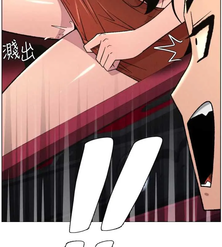 兄妹的秘密授课 第81話-當隨時待命水龍頭! 第15页