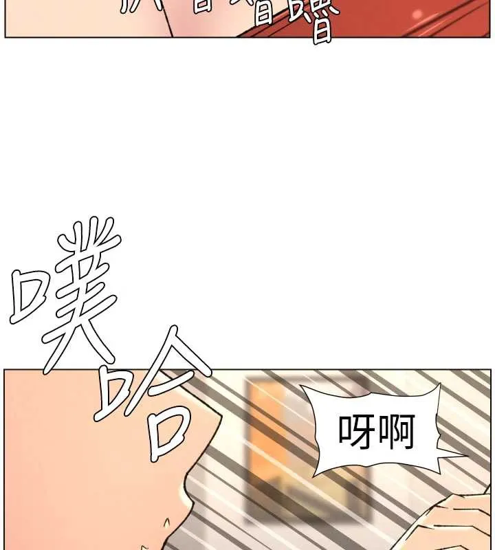 兄妹的秘密授课 第81話-當隨時待命水龍頭! 第87页
