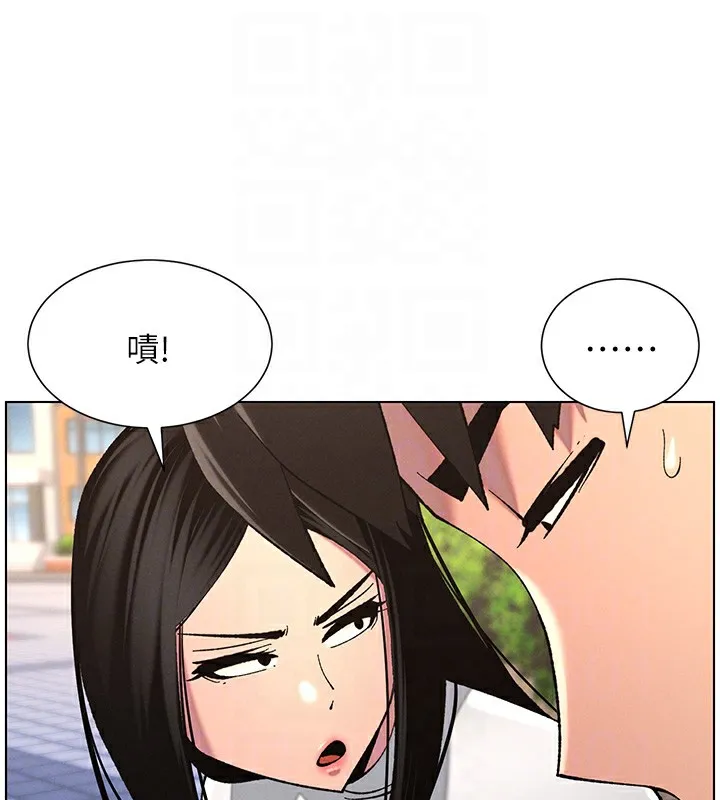 兄妹的秘密授课 第41話-校園中央上演立鳥秀 第82页