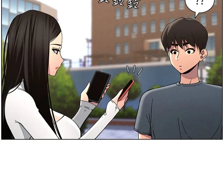 兄妹的秘密授课 第41話-校園中央上演立鳥秀 第31页