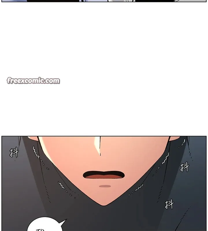兄妹的秘密授课 第41話-校園中央上演立鳥秀 第75页