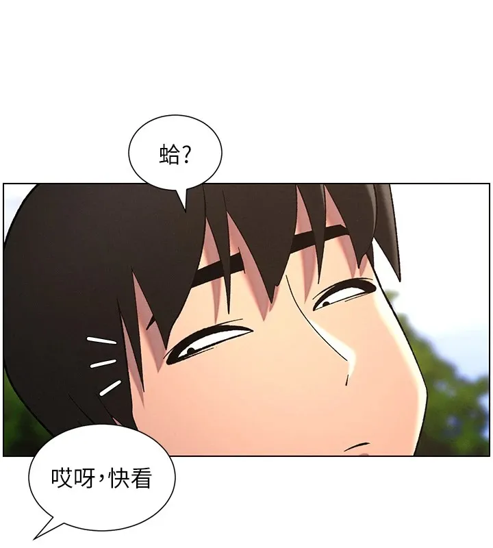 兄妹的秘密授课 第41話-校園中央上演立鳥秀 第102页