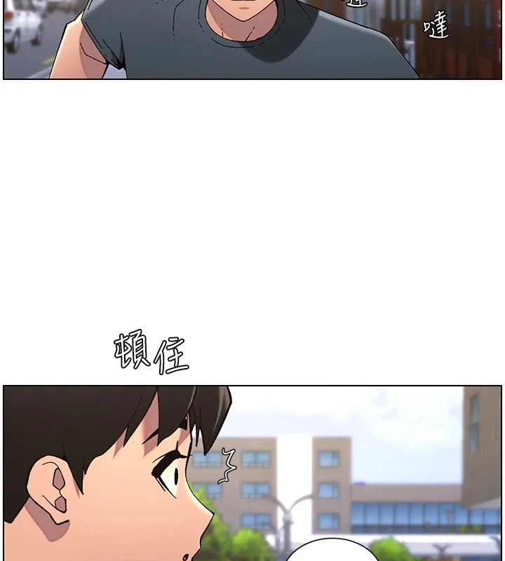 兄妹的秘密授课 第41話-校園中央上演立鳥秀 第13页