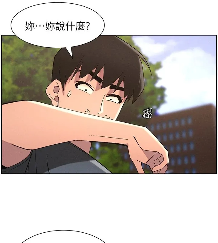 兄妹的秘密授课 第41話-校園中央上演立鳥秀 第42页