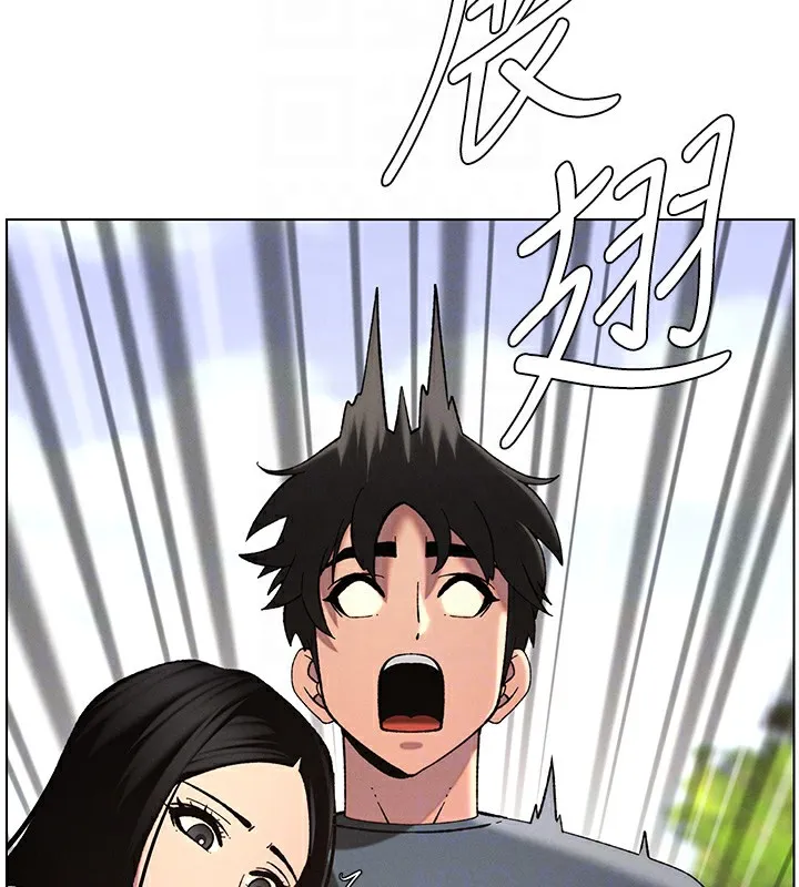 兄妹的秘密授课 第41話-校園中央上演立鳥秀 第108页