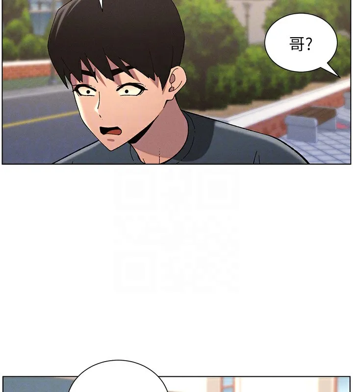 兄妹的秘密授课 第41話-校園中央上演立鳥秀 第124页
