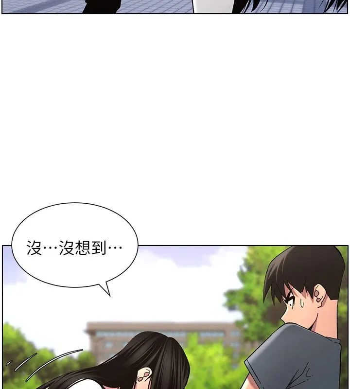 兄妹的秘密授课 第41話-校園中央上演立鳥秀 第118页