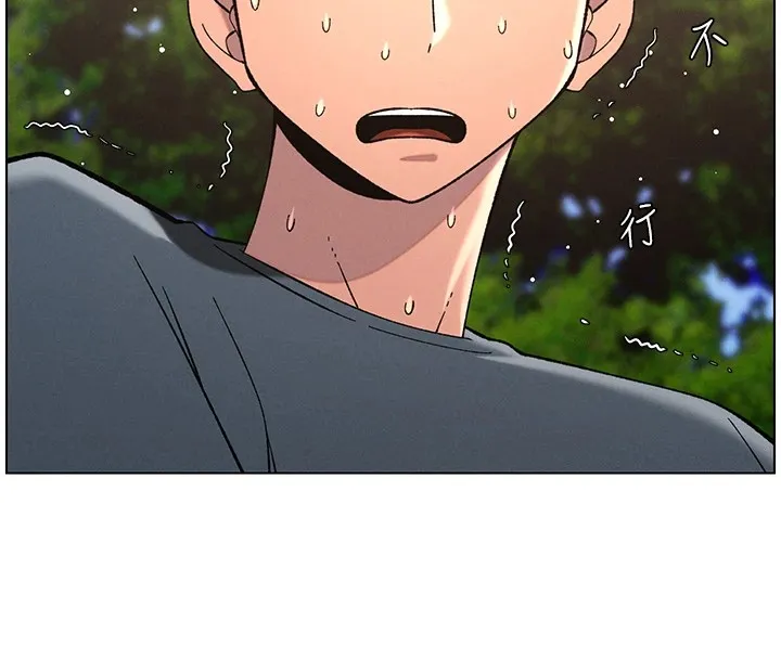 兄妹的秘密授课 第41話-校園中央上演立鳥秀 第57页