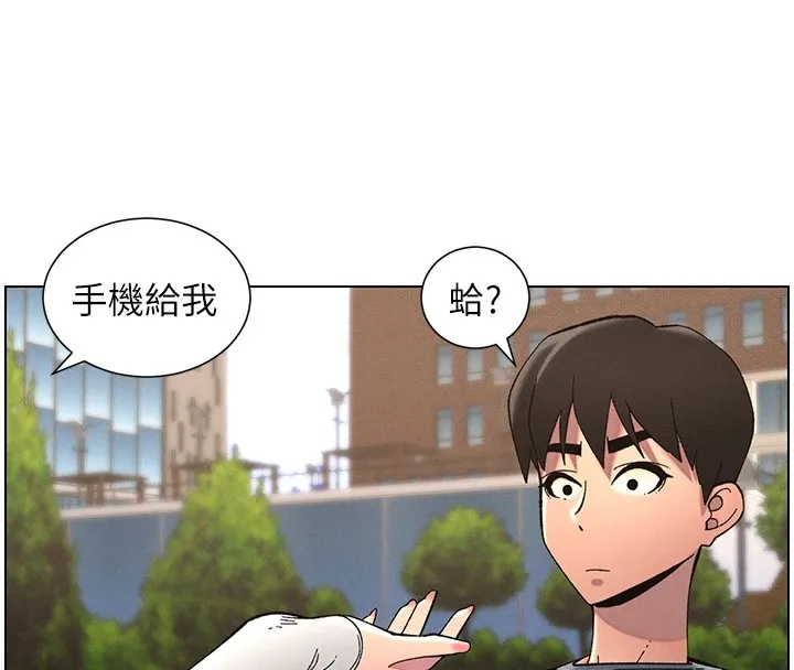 兄妹的秘密授课 第41話-校園中央上演立鳥秀 第27页