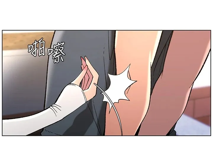 兄妹的秘密授课 第41話-校園中央上演立鳥秀 第81页