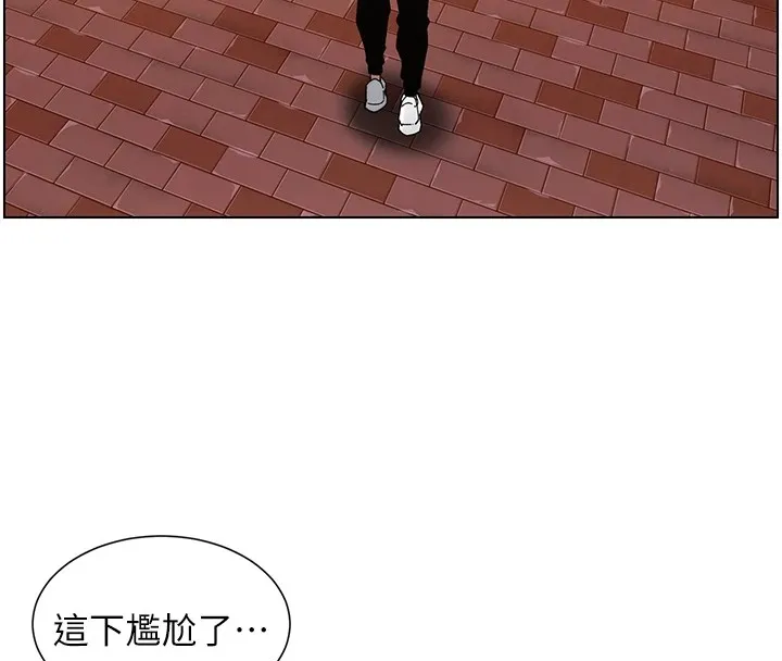 兄妹的秘密授课 第41話-校園中央上演立鳥秀 第16页