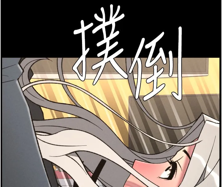 兄妹的秘密授课 第84話-千錯萬錯都是我的錯 第15页