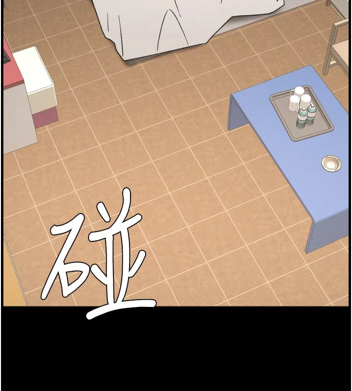 兄妹的秘密授课 第84話-千錯萬錯都是我的錯 第69页
