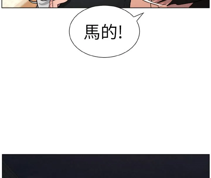 兄妹的秘密授课 第84話-千錯萬錯都是我的錯 第101页