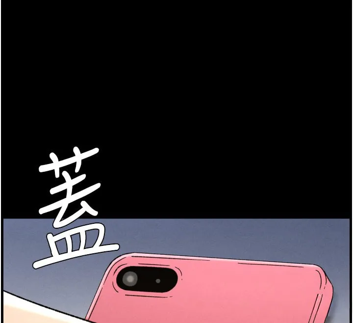 兄妹的秘密授课 第84話-千錯萬錯都是我的錯 第117页