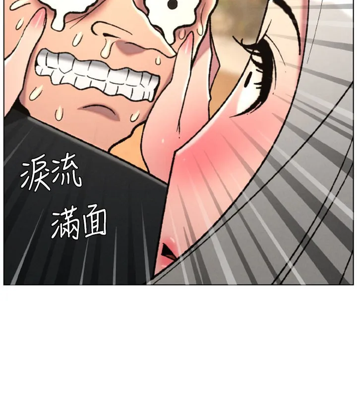 兄妹的秘密授课 第84話-千錯萬錯都是我的錯 第99页
