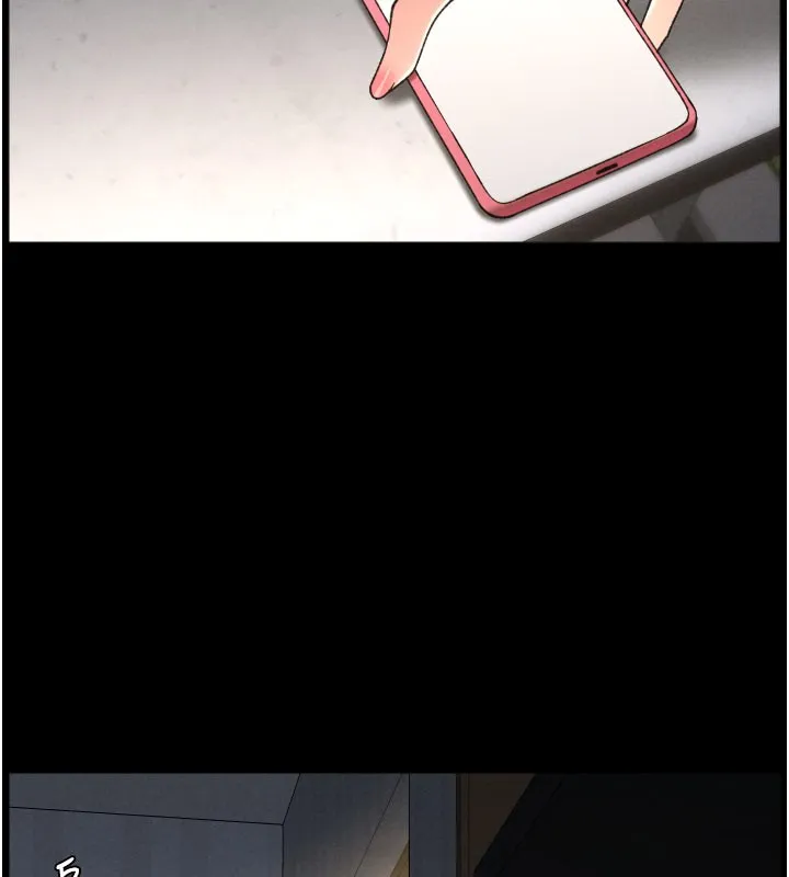 兄妹的秘密授课 第84話-千錯萬錯都是我的錯 第138页