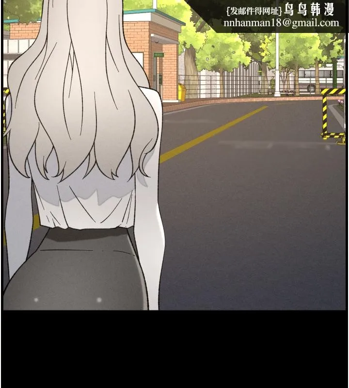兄妹的秘密授课 第84話-千錯萬錯都是我的錯 第73页