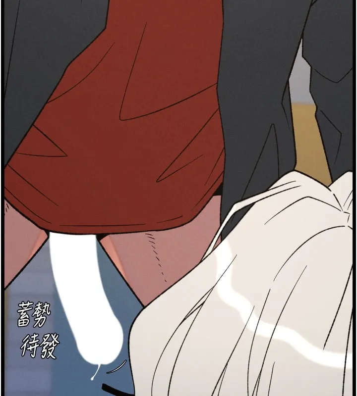 兄妹的秘密授课 第84話-千錯萬錯都是我的錯 第18页