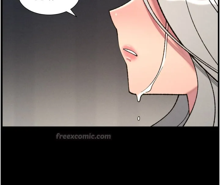 兄妹的秘密授课 第84話-千錯萬錯都是我的錯 第133页