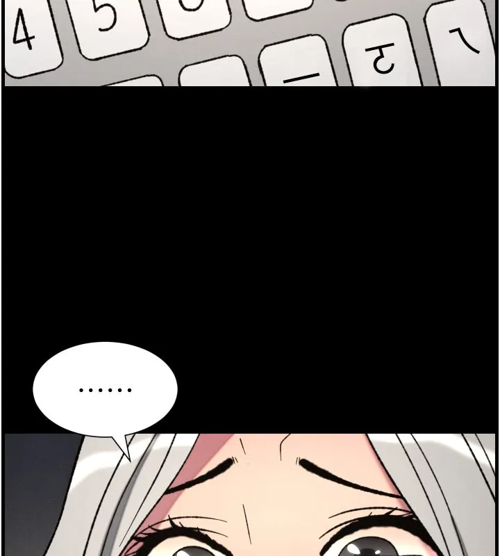 兄妹的秘密授课 第84話-千錯萬錯都是我的錯 第131页