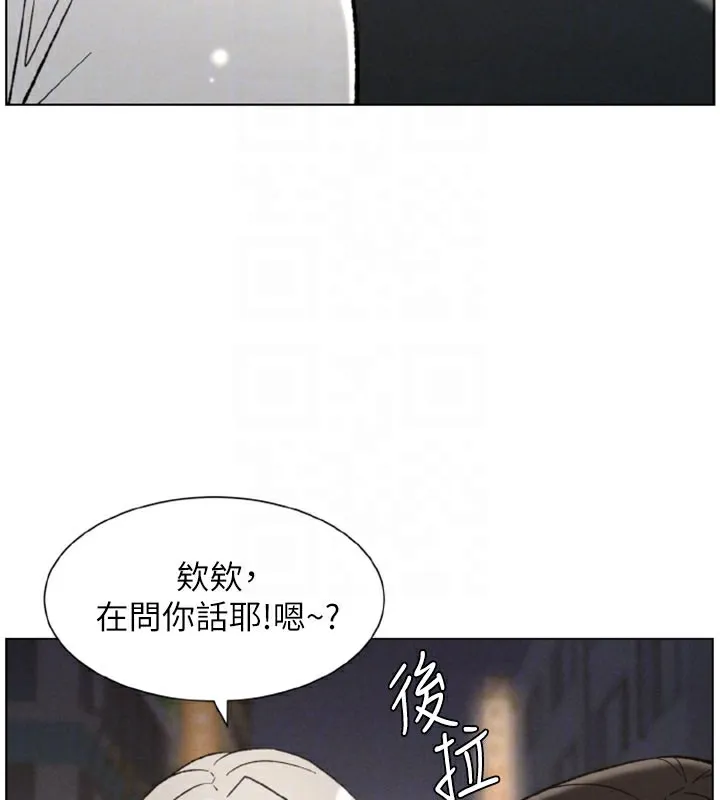 兄妹的秘密授课 第84話-千錯萬錯都是我的錯 第97页