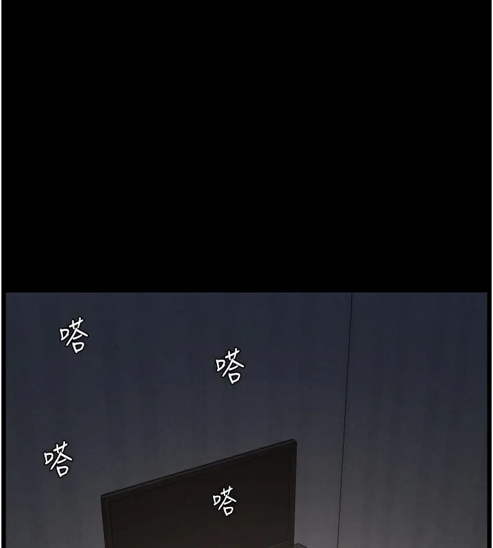 兄妹的秘密授课 第84話-千錯萬錯都是我的錯 第135页