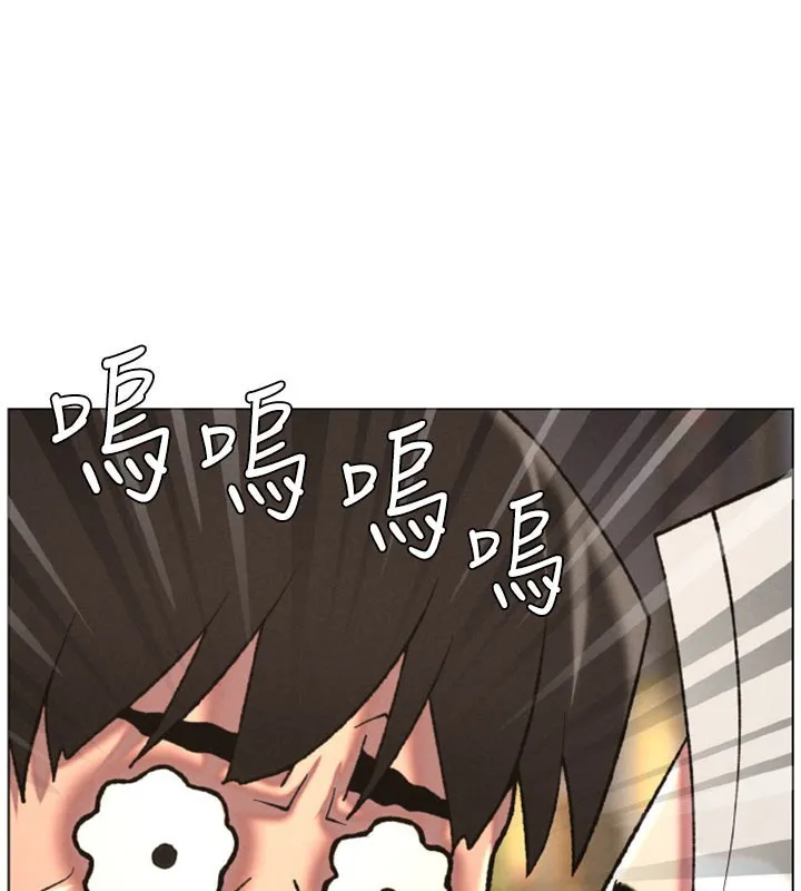 兄妹的秘密授课 第84話-千錯萬錯都是我的錯 第98页