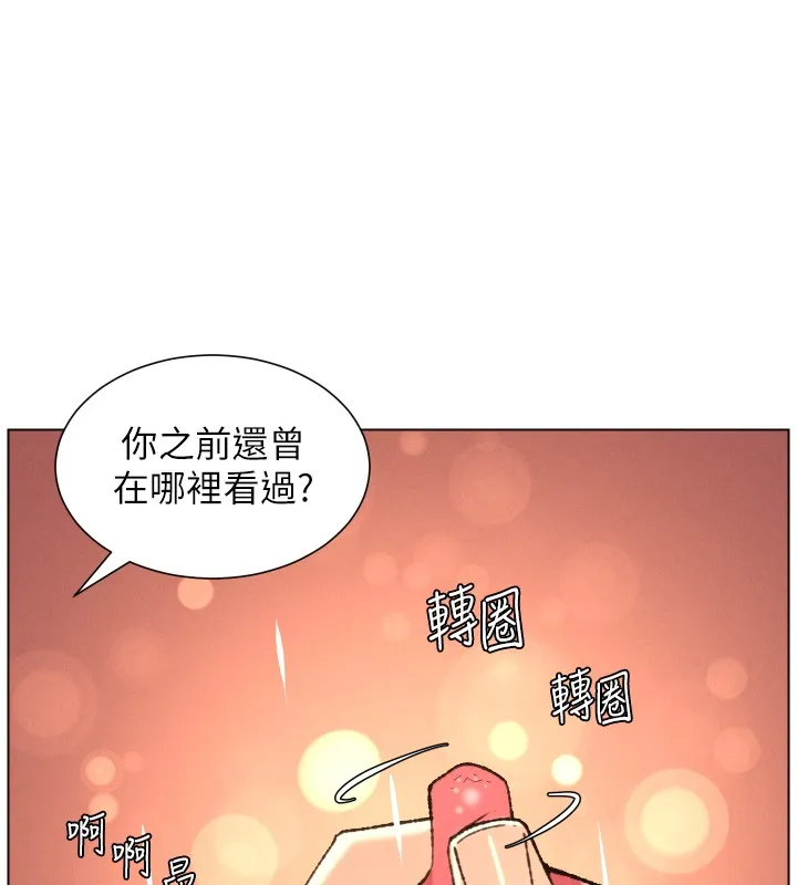 兄妹的秘密授课 第93話-練習懷孕中拚老二 第83页