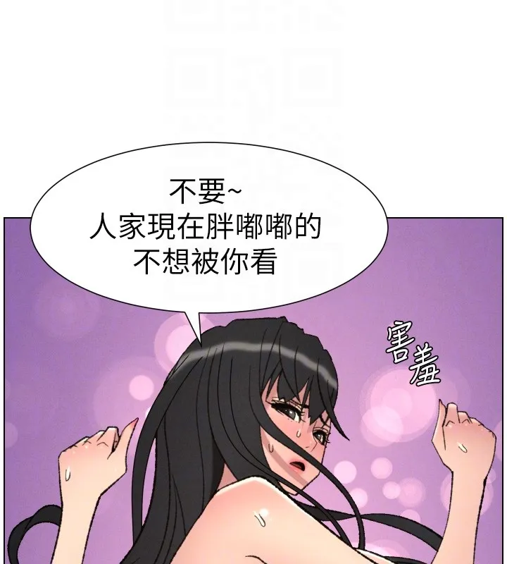 兄妹的秘密授课 第93話-練習懷孕中拚老二 第49页