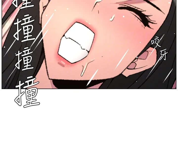 兄妹的秘密授课 第93話-練習懷孕中拚老二 第106页