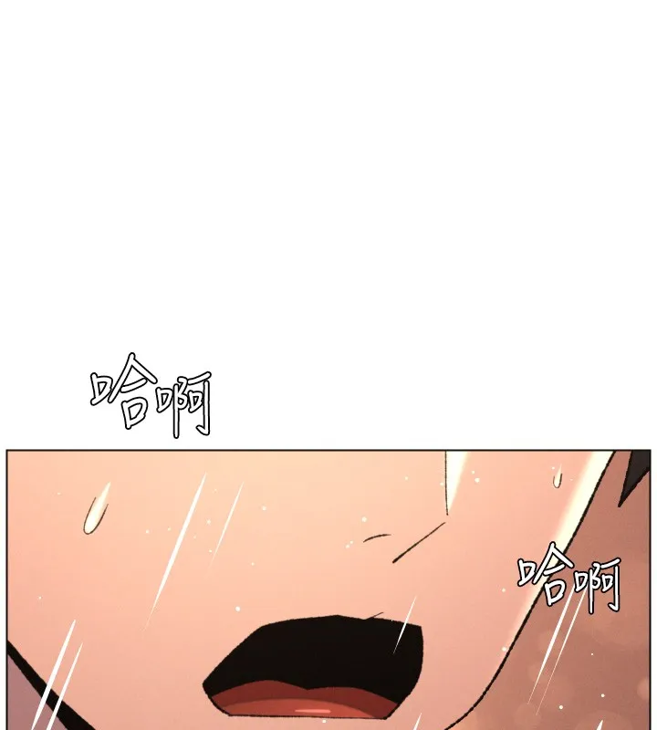 兄妹的秘密授课 第93話-練習懷孕中拚老二 第22页