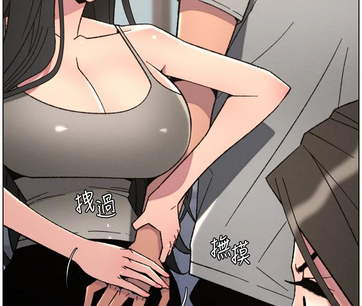 兄妹的秘密授课 第93話-練習懷孕中拚老二 第16页