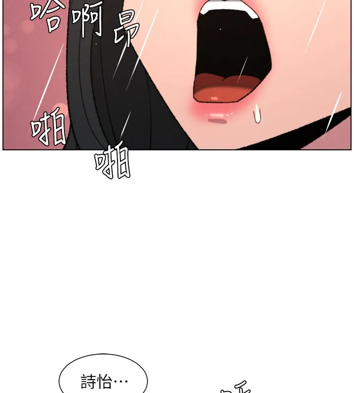 兄妹的秘密授课 第93話-練習懷孕中拚老二 第24页