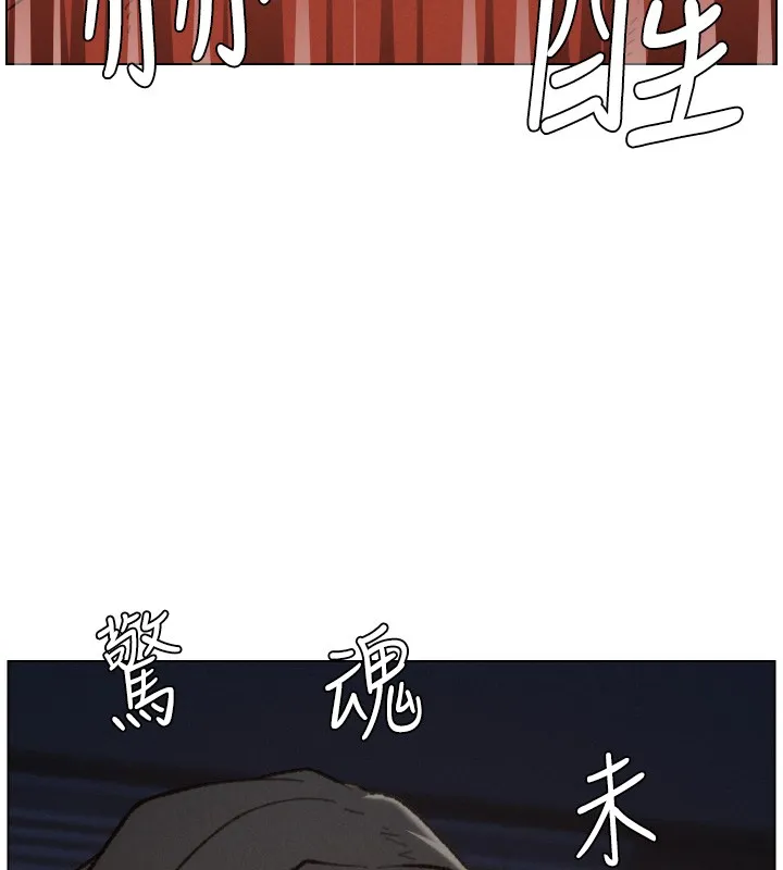兄妹的秘密授课 第93話-練習懷孕中拚老二 第138页