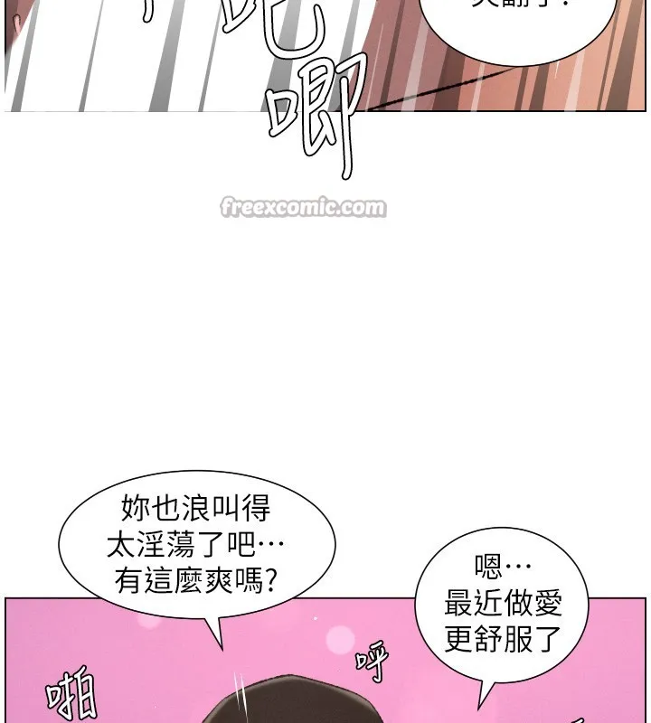兄妹的秘密授课 第93話-練習懷孕中拚老二 第28页