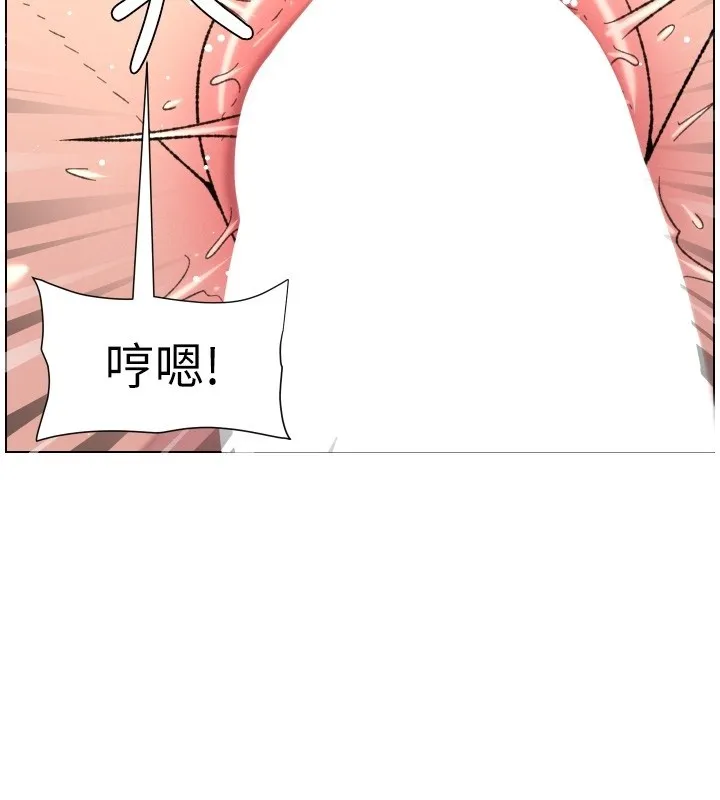 兄妹的秘密授课 第93話-練習懷孕中拚老二 第71页