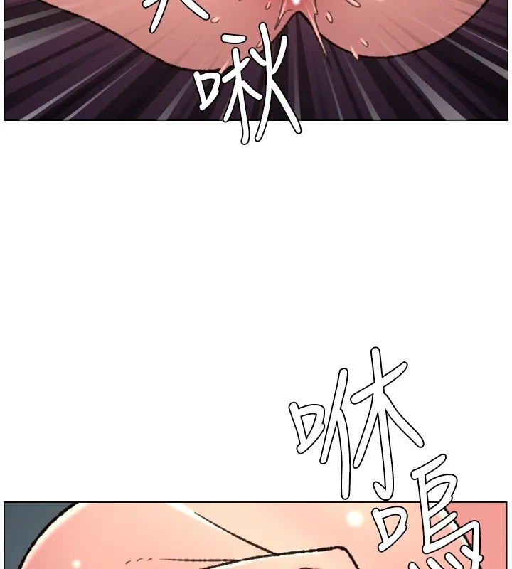 兄妹的秘密授课 第93話-練習懷孕中拚老二 第132页