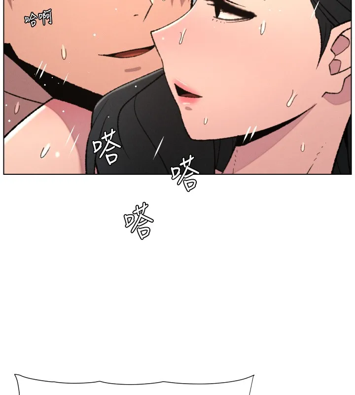 兄妹的秘密授课 第93話-練習懷孕中拚老二 第39页