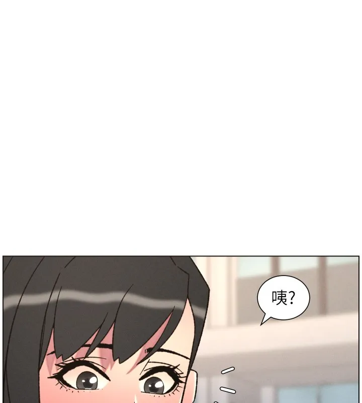 兄妹的秘密授课 第93話-練習懷孕中拚老二 第13页