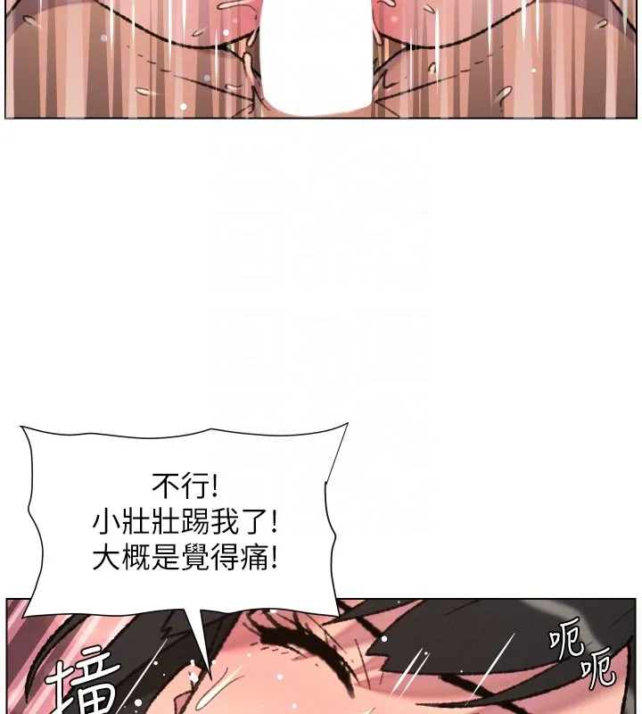 兄妹的秘密授课 第93話-練習懷孕中拚老二 第105页