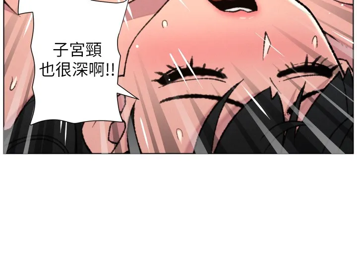 兄妹的秘密授课 第93話-練習懷孕中拚老二 第102页