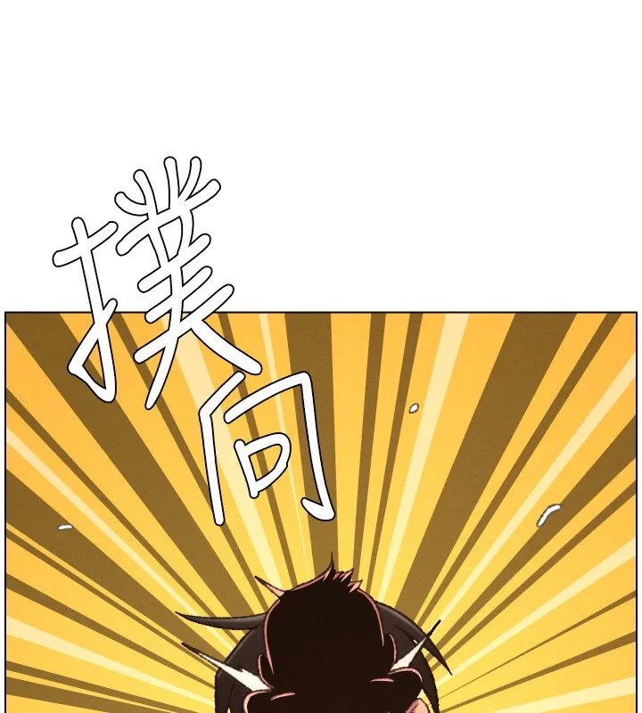 兄妹的秘密授课 第93話-練習懷孕中拚老二 第134页