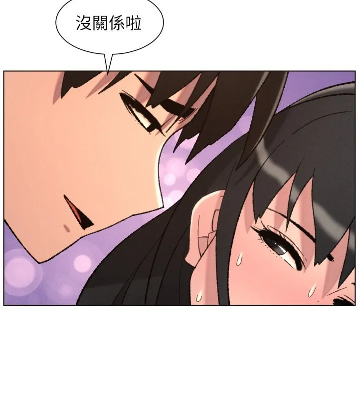 兄妹的秘密授课 第93話-練習懷孕中拚老二 第52页