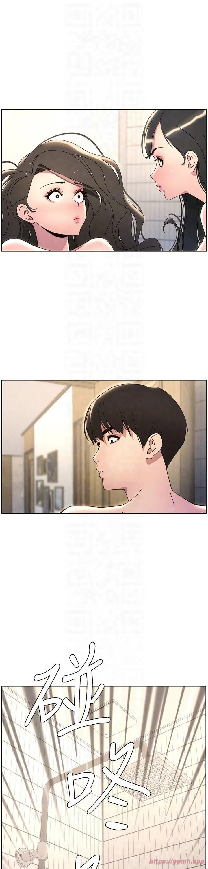 兄妹的秘密授课 第32話-天降雙洞，開幹不?! 第18页
