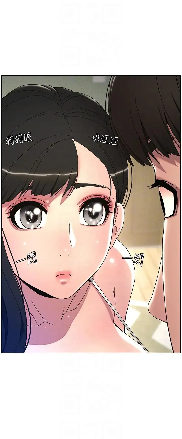 兄妹的秘密授课 第2话-与妹妹独处的夜晚 第30页