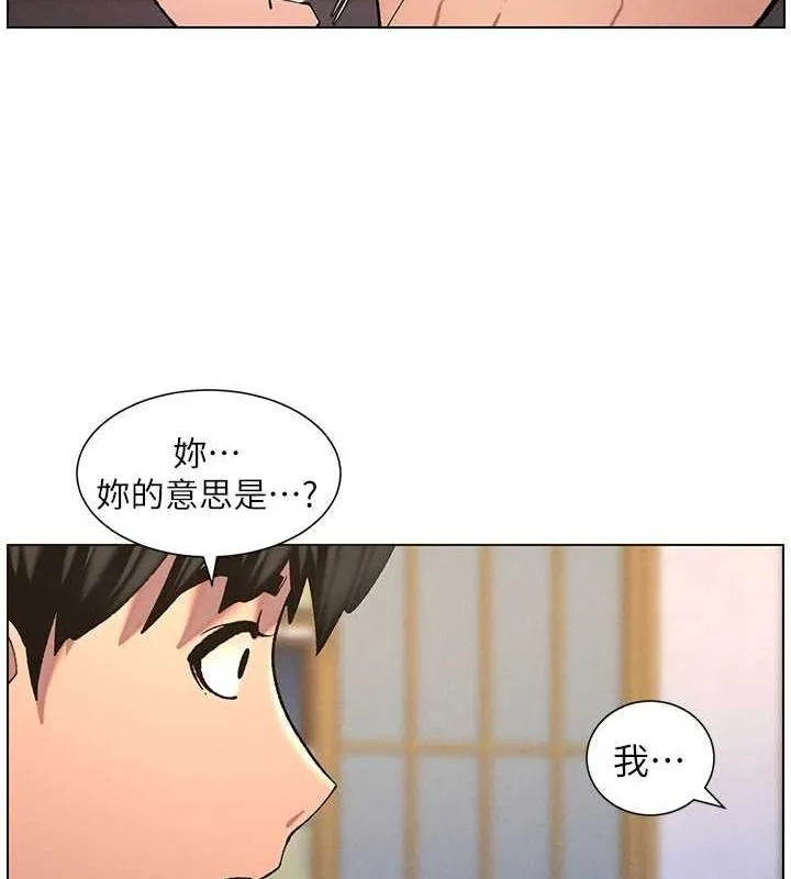 兄妹的秘密授课 第54話-鵰王親傳108種體位 第116页