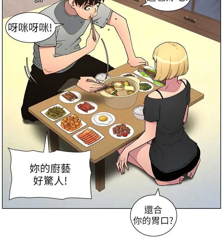 兄妹的秘密授课 第54話-鵰王親傳108種體位 第135页