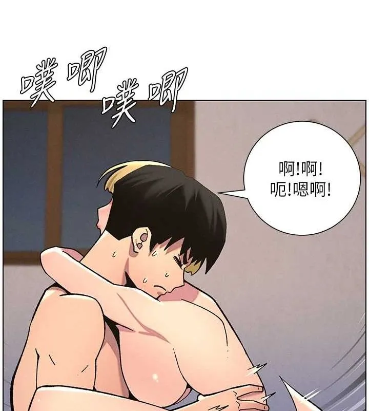 兄妹的秘密授课 第54話-鵰王親傳108種體位 第13页